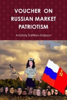 Voucher on Russian Market Patriotism 1329622766 Book Cover