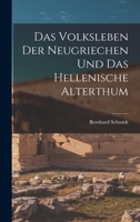 Das Volksleben der Neugriechen und das Hellenische Alterthum 101637609X Book Cover