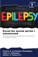 ???????? ????? ????? ? ?????????? 6207199790 Book Cover