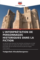 L'Interprétation de Personnages Historiques Dans La Fiction B0CHLLJ7T5 Book Cover