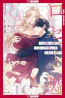 Rose and Lies: I Accidentally Seduced the Knight I Hate (LIGHT NOVEL) 1427887829 Book Cover