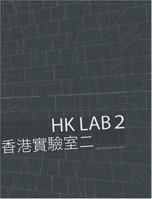 Hk Lab 2 (HK LAB) 9628604082 Book Cover