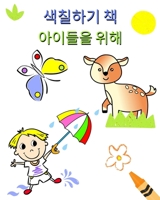 ???? ? ???? ??: 2? ??? ... ??? (Korean Edition) B0CKTY7SMY Book Cover