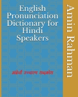 English Pronunciation Dictionary for Hindi Speakers : ???????? ??????? ??????? 1947403095 Book Cover