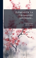 Ã lÃ(c)mens De La Grammaire Japonaise... (French Edition) 1024734781 Book Cover
