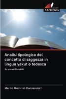 Analisi tipologica del concetto di saggezza in lingua yakut e tedesca 6202845155 Book Cover