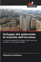 Sviluppo del potenziale di transito dell'Ucraina:: La posizione geopolitica strategica dell'Ucraina nel commercio e nei trasporti globali (Italian Edition) 6208809541 Book Cover
