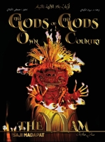 أرْبابُ بلاد الآلهة: الثي 1964213894 Book Cover