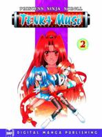 Princess Ninja Scroll Tenka Muso Volume 2 (Princess Ninja Scroll Tenka Muso) 1569709548 Book Cover