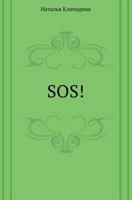 SOS! 5837004807 Book Cover