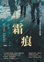 ??:???????????,???? ... (Chinese Edition) 6267426289 Book Cover