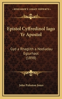 Epistol Cyffredinol Iago Yr Apostol: Gyd A Rhaglith A Nodiadau Eglurhaol (1898) 1161162046 Book Cover