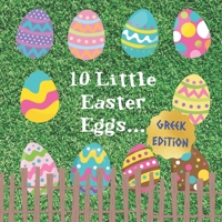 10 Little Easter Eggs: Greek Edition: A Fun Children's Counting And Career Book: Great Gift For Parents With Toddlers Age 1 - 3 B085RTHLXT Book Cover