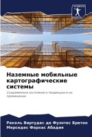 ???????? ????????? ???????????????? ???& 6207199014 Book Cover