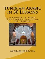 Tunisian Arabic in 30 Lessons: A Course in Tunsi: The Spoken Language in Tunisia 1494706989 Book Cover