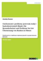 Osobennosti i problemy perevoda realij v hudozhestvennyh filmah. Die Besonderheiten und Probleme bei der �bersetzung von Realien in Filmen: Особенности и проблемы перевода реалий в m 366805861X Book Cover