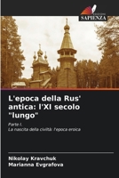 L'epoca della Rus' antica: l'XI secolo "lungo" (Italian Edition) 6630288637 Book Cover
