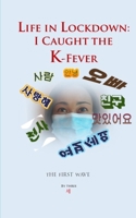 Life in Lockdown: I Caught the K-Fever: The First Wave B08FPB37MP Book Cover