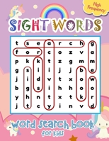 Sight Words Word Search Book for Kids High Frequency: Cute Unicorns Sight Words Learning Materials Brain Quest Curriculum Activities Workbook ... activity books, classroom books, games B091JC1QNK Book Cover