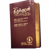 Thirukkural & Handbook of Tamil Culture in English and Tamil 097930590X Book Cover