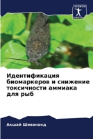 ????????????? ... ??? (Russian Edition) 6207127625 Book Cover