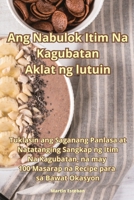 Ang Nabulok Itim Na Kagubatan Aklat ng lutuin 1835510493 Book Cover