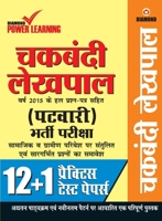 UP Lekhpal Bharti Pariksha (Practice Paper - 12) 9350836378 Book Cover