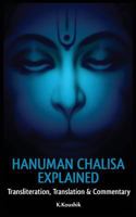 Hanuman Chalisa Explained 1535376899 Book Cover