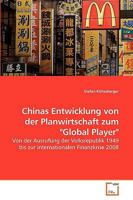 Chinas Entwicklung von der Planwirtschaft zum "Global Player": Von der Ausrufung der Volksrepublik 1949 bis zur internationalen Finanzkrise 2008 3639248449 Book Cover