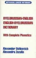 Byelorussian-English/English Byelorussian Dictionary 0870521144 Book Cover