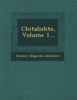 Chitalishte, Volume 1... 1249521629 Book Cover