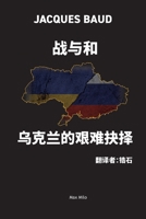 ??? ???????? (Chinese Edition) 231502501X Book Cover