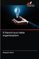 5 Fianchi scuri delle organizzazioni 6202663626 Book Cover