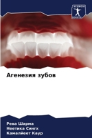 ???????? ????? (Russian Edition) 6207757971 Book Cover