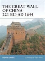 The Great Wall of China 221 BC-1644 AD (Fortress) 1846030048 Book Cover