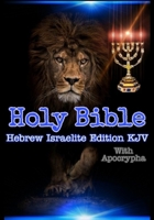 Holy BIble: Hebrew Israelite Edition 1978344805 Book Cover