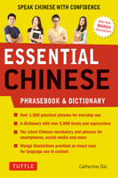 Essential Mandarin Chinese Phrasebook  Dictionary: Speak Mandarin Chinese with Confidence (Mandarin Chinese Phrasebook  Dictionary) 0804846855 Book Cover