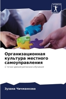 ??????????????? ???????? ???????? ??????????????: ? ????? ?????? ???????? ???????? 620750139X Book Cover