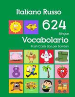 Italiano Russo 624 Bilingue Vocabolario Flash Cards Libri per Bambini: Italian Russian dizionario flashcards elementerre bambino 1082567094 Book Cover