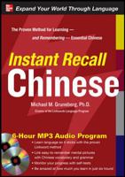 Instant Recall Chinese, 6 Hour Mp3 Audio Program 0071637265 Book Cover