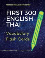 First 300 English Thai Vocabulary Flash Cards: Learning Full Basic Vocabulary builder with big flashcards games for beginners to advanced level, kids and adults. 1097108260 Book Cover