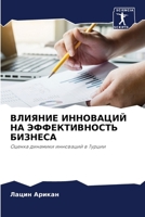 ??????? ????????? ?? ... (Russian Edition) 6203392065 Book Cover