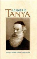 Lessons in Tanya, Vol. 1: Likutei Amarim, Chs. 1-34 (Lessons in Tanya) (Lessons in Tanya) 0826605419 Book Cover