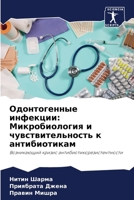 ???????????? ????????: ... ... (Russian Edition) 6207933176 Book Cover