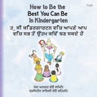 How to Be the Best You Can Be in Kindergarten (Punjabi) 1739056426 Book Cover