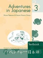 Adventures in Japanese Level 3: Adventures in Japanese Three 0887275729 Book Cover