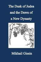 The Dusk of Judea and the Dawn of a New Dynasty 1499713509 Book Cover