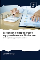 Zarządzanie gospodarcze i kryzys walutowy w Zimbabwe: Rynki kapitałowe, pieniężne i giełdowe 6200943699 Book Cover
