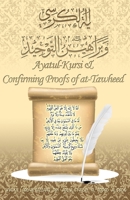 Ayatul Kursi & Confirming Proofs of at-Tawheed 1942574029 Book Cover