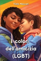 I Colori Dell'amicizia (LGBT) (Italian Edition) B0CTX18ZSP Book Cover